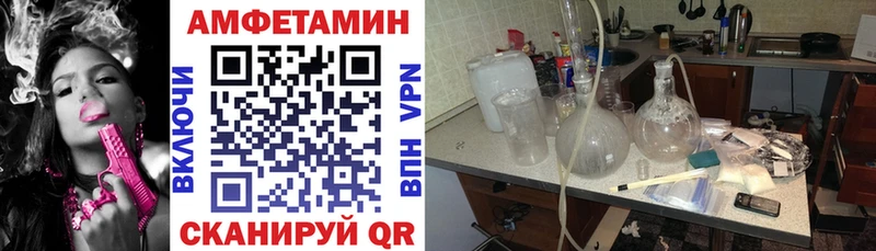 Купить где  Пыть-Ях  Амфетамин 97% 