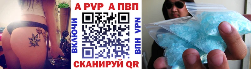 A-PVP СК КРИС  Купить закладки  Пыть-Ях 
