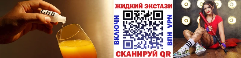 БУТИРАТ 99%  Купить где  Пыть-Ях 