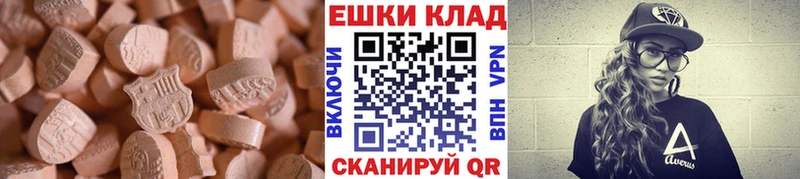 Экстази TESLA  Купить где  Пыть-Ях 