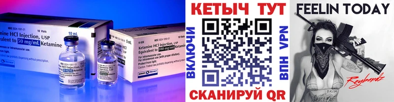 Кетамин ketamine  Купить  Пыть-Ях 