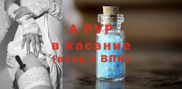 МДПВ Волосово