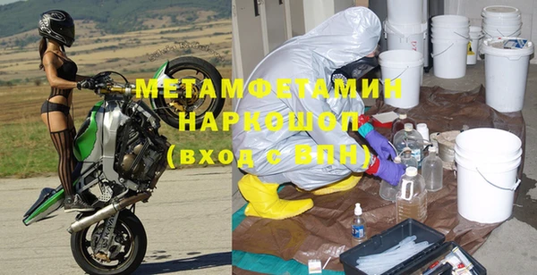 хмурый Волоколамск