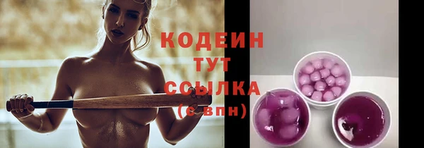 круглые Володарск