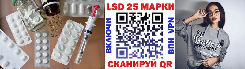 Лсд 25 экстази кислота  Купить закладки  Пыть-Ях 
