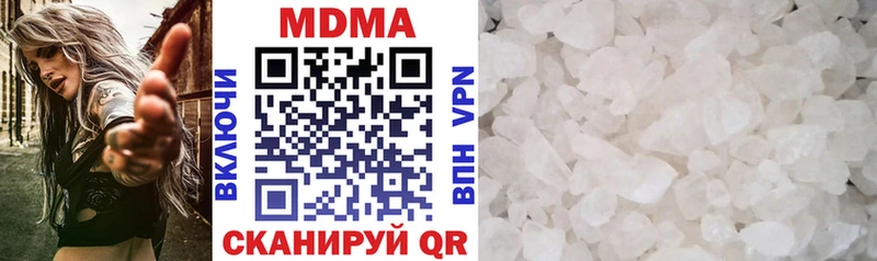 Купить где  Пыть-Ях  МДМА crystal 