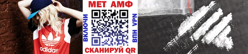 Купить  Пыть-Ях  МЕТАМФЕТАМИН Methamphetamine 