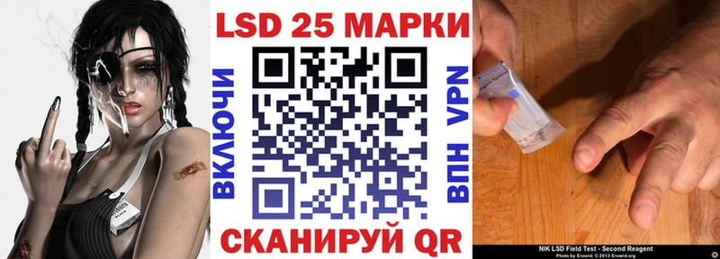 Купить закладки  Пыть-Ях  Марки N-bome 1,5мг 
