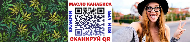 Дистиллят ТГК концентрат  Купить закладки  Пыть-Ях 