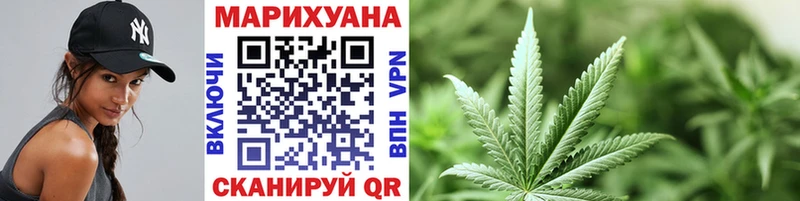Купить где  Пыть-Ях  Бошки марихуана индика 